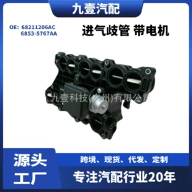 车身及附件;其他发动系统;汽车传感器