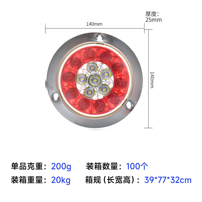 Zhongji sola luz trasera del camión ligero de la luz de la colección 12V24V Zhongji