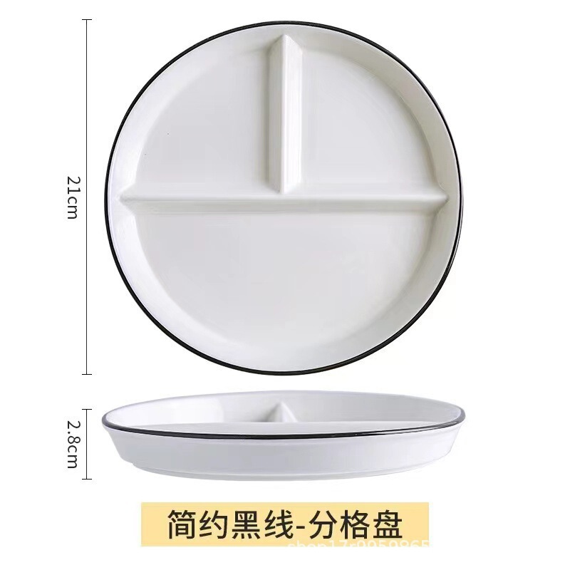 陶瓷分格餐盘子家用分餐盘减脂圆盘方盘法式|undefined