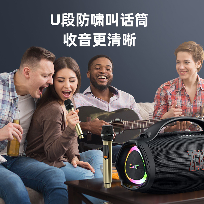 狂热者 S98M蓝牙低音炮音箱话筒一体户外直播家用唱歌麦克风音响|undefined
