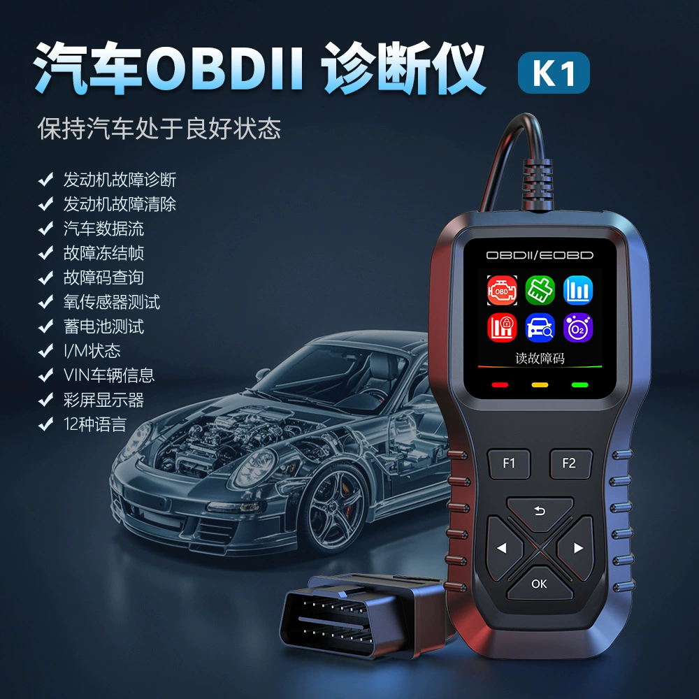 Трансграничный K1 Auto obdll Диагностика неисправностей двигателя автомобиля Диагностика неисправностей автомобиля инструмент