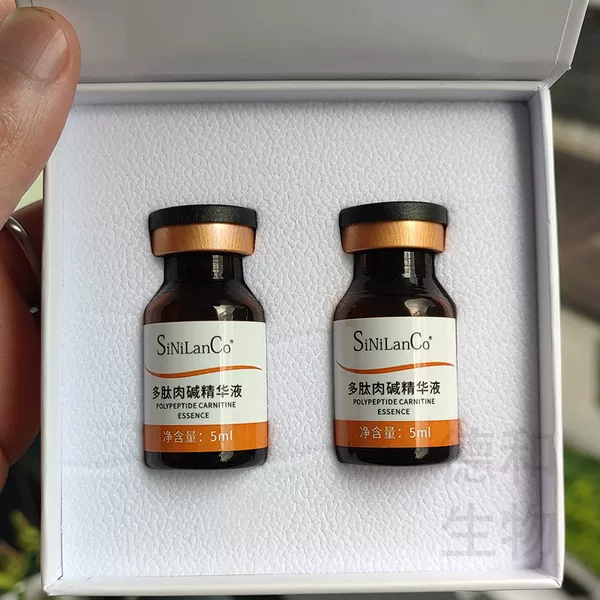 Three-line lifting black pearl set box L-carnitine set box small steel cannon introduction V-face tightening lifting solution grease