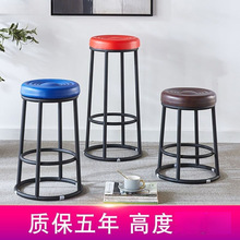 吧台凳高脚凳轻奢酒吧椅前台简易游戏厅凳子家用车间凳高凳子吧凳