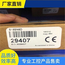 议·BANNER 邦纳反射板式光电开关Q453E现货直发