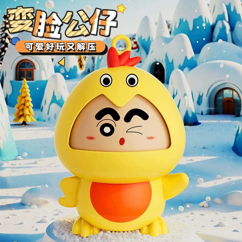 Новый меняющий лицо Xiaoxin милый брелок в виде курицы, детский милый декомпрессионный школьный рюкзак, подвеска, настольные украшения, модные игрушки, оптовая продажа