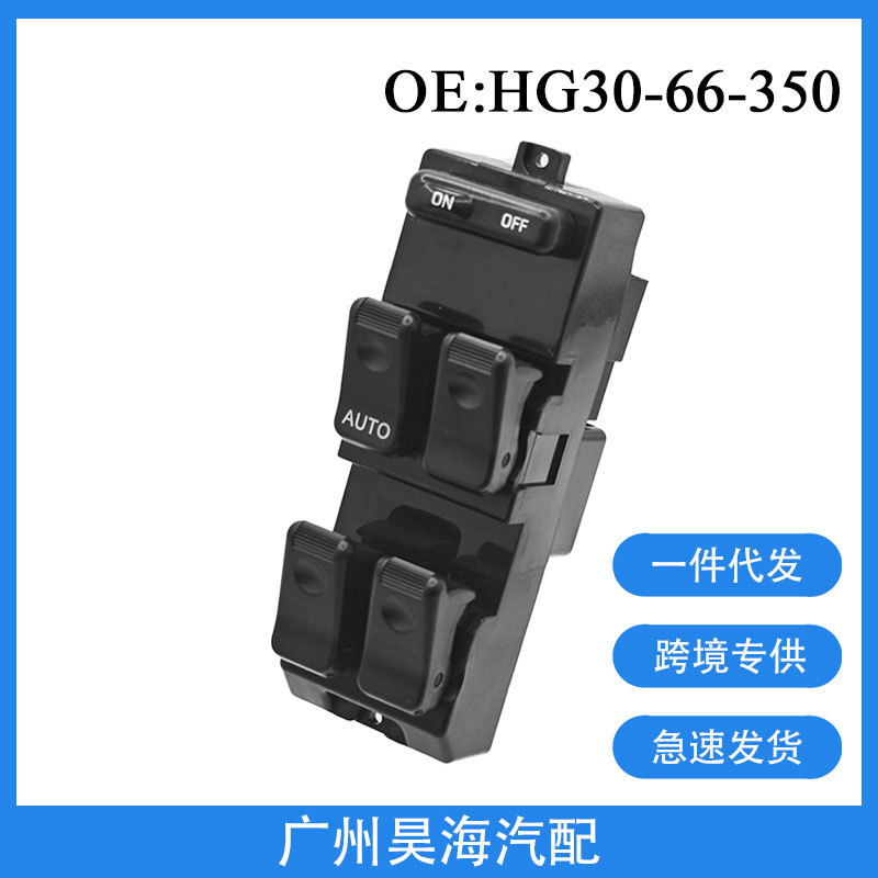 Hg30-66-350 Is Suitable for 92-97 Mazda 626 929 Electric Window Switch Glass Lift Switch