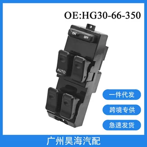 Hg30-66-350 Mazda 626 929 üçün elektrik şüşə açarı (92-97)