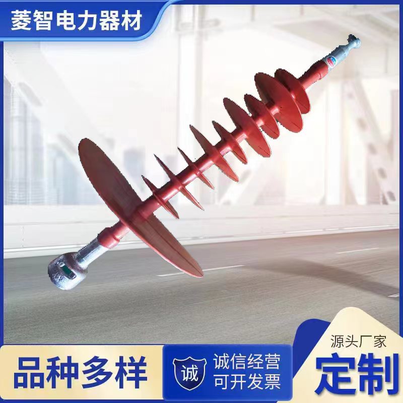 防鸟型绝缘子防鸟害绝缘子加大伞悬式复合绝缘子阻燃横担高压线路