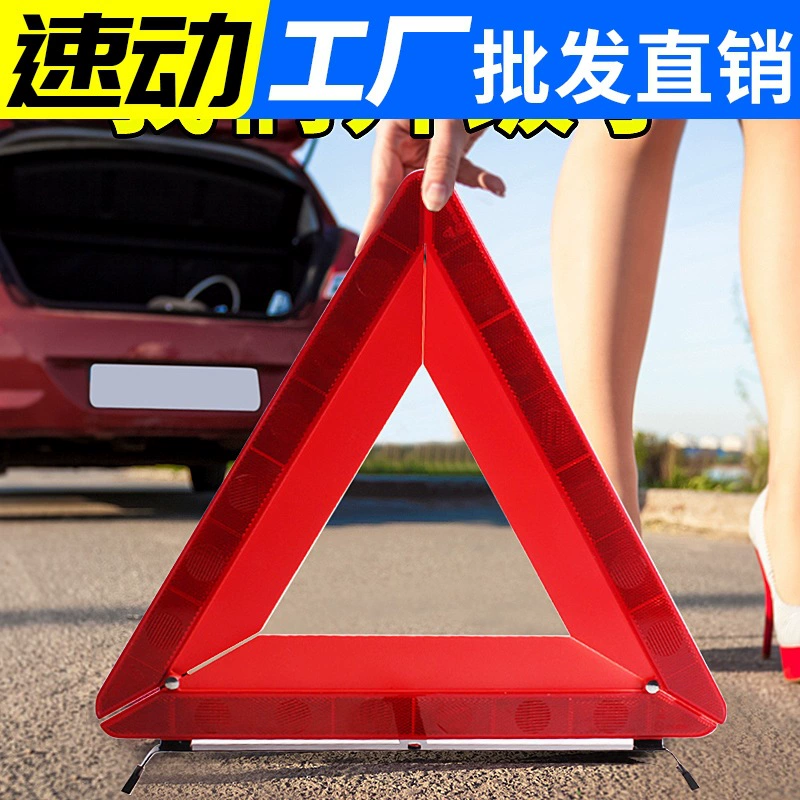 Штатив Предупреждающий Знак Штатив Автомобиля Светоотражающий Складной Парковка Предупреждающий Знак Специально для небольших транспортных средств