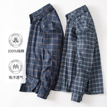 纯棉磨毛衬衫男士长袖休闲商务轻奢高级感全棉格子免烫衬衣男批发