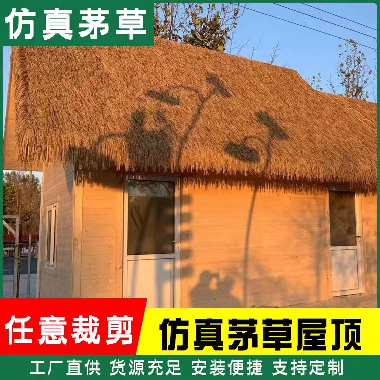 Искусственный ландшафтный декор из соломы: имитация огнестойкого полиэтиленового пластика, полная имитация натуральной соломы, превосходная огнестойкость, полная цена.