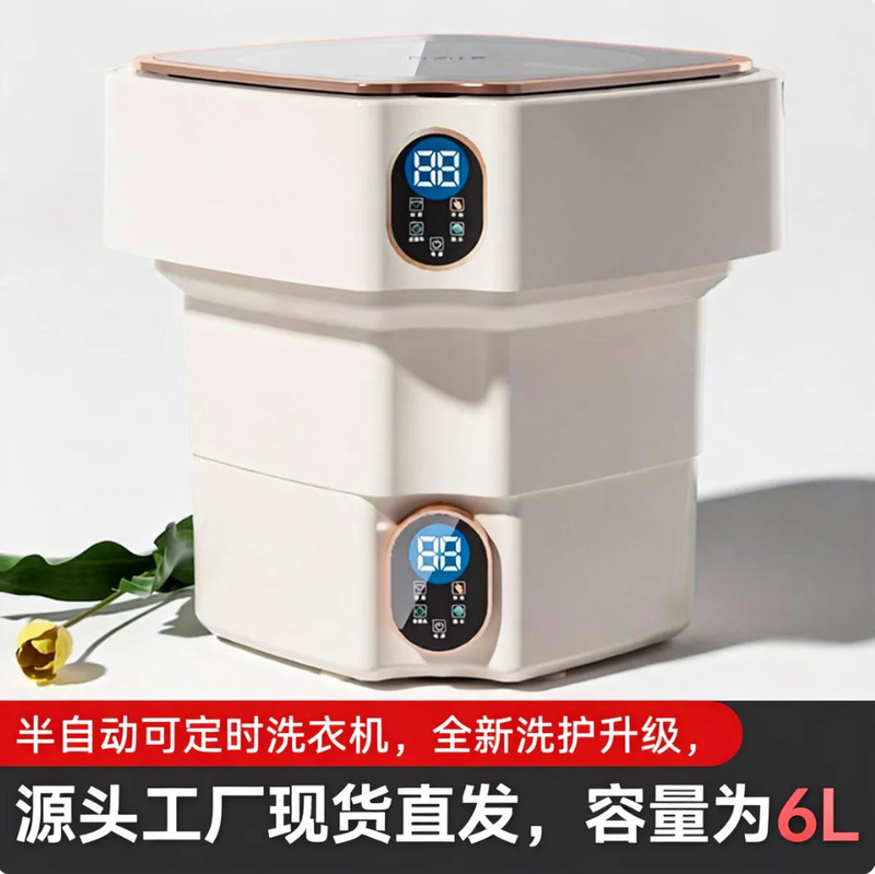 Portable Folding Washing Machine, Automatic Sock Washing Device for Baby Dormitories, Portable and Foldable for Automatic Cleaning Portable Folding Washing Machine, Automatic Sock Washing Device for Baby Dormitories, Portable and Foldable for Automatic Cleaning