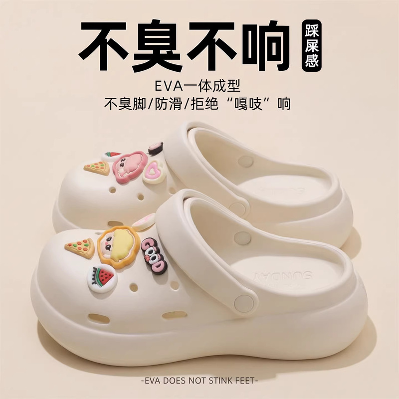 Cartoon Fun and Fashionable Versatile Thick-Soled Non-Slip Clogs for Women 2026 Summer New Casual Dual-Wear Closed-Toe Slippers
