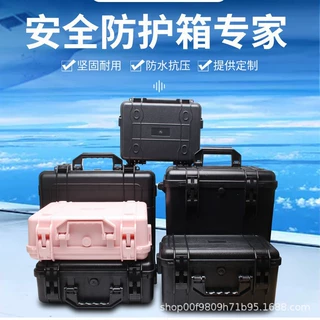 厂家 塑料防水箱 收纳箱 防护箱  塑料手提箱 小型工具箱塑料
