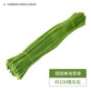 K53 light army green color about 100 pieces