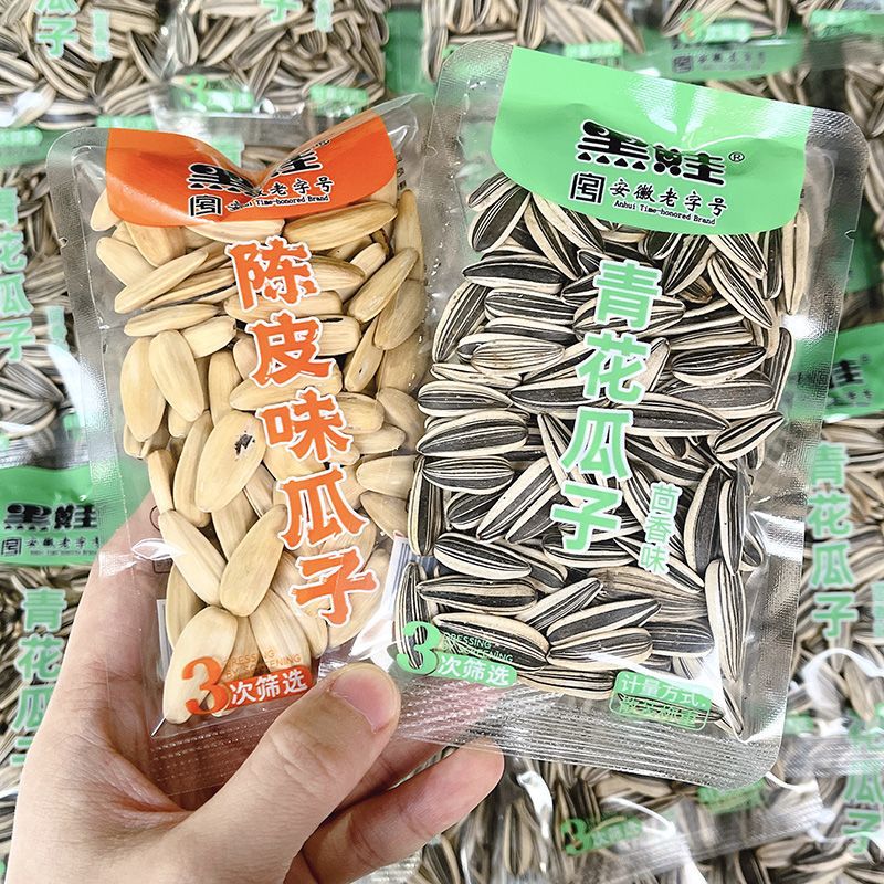 黑娃瓜子陈皮味/菊花味/青花瓜子茴香味/荔枝味/茉莉散称炒货5斤