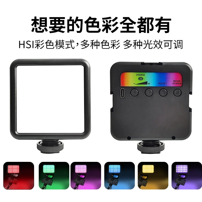 Перезаряжаемая RGB карманная подсветка, портативная светодиодная лампа для камеры и телефона, варианты с клипсой/штативом