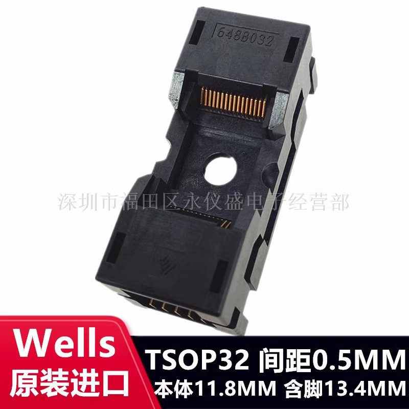 648B0322211/TSOP32转DIP32带板烧录座间距0.5MM老化测试座 短款