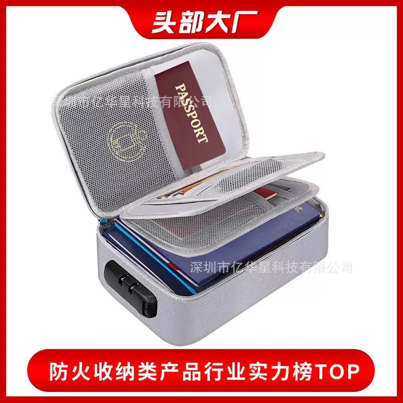 防火文件袋工厂直供家用证件收纳包贵重金属票据耐火双拉链锁扣