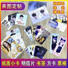 ����С�����Ɛ۶���Ƭ��ӡ��߅��Ԯ��݋ӡ�����p������Ƭ��D��ӡ