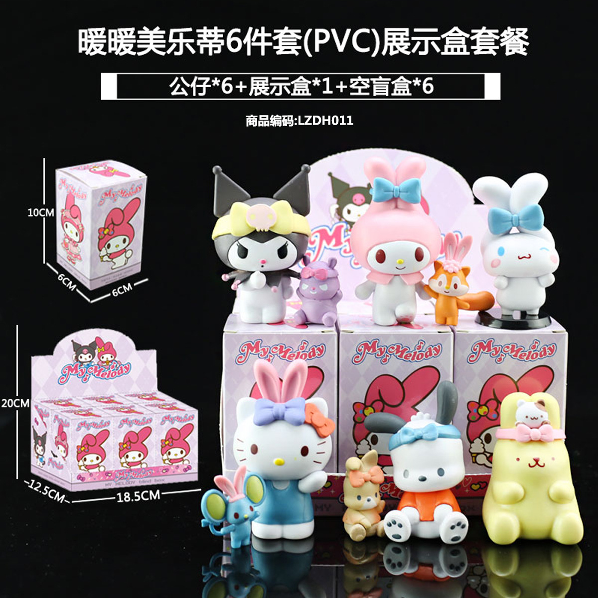 Sanliogou caja ciega Kulomi adivinación Meile Tipacha dibujos animados lindos modelos adornos de moda juegan lotes