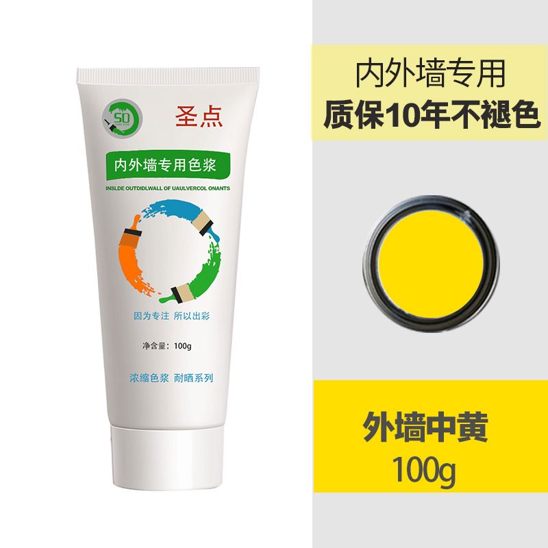 Water-based color-preserving color paste toner high concentration…