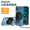 Foldable Bracket Magnetic attraction wireless Charger 15W Fast charging Separate adsorption apply Apple Magsafe