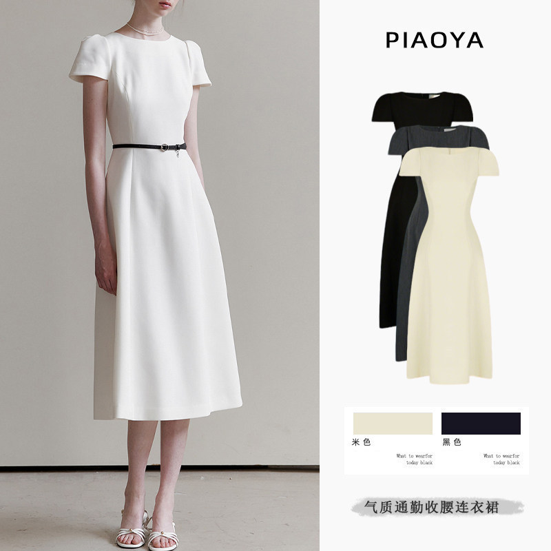 Women's Summer Dress, New Style, Waist-Cinching, Mature Style, A-Line Skirt, Stylish Design, Round Neck, Slimming, Elegant, Mid-Length Skirt