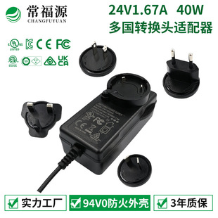 24v1.66amETL FCC CEJCС늃ˮ24V1.67AԴm