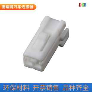 2-hole Tyco TE automotive connector AMP174463-1 wiring harness waterproof male and female plug DJ7022Y-1.8-21
