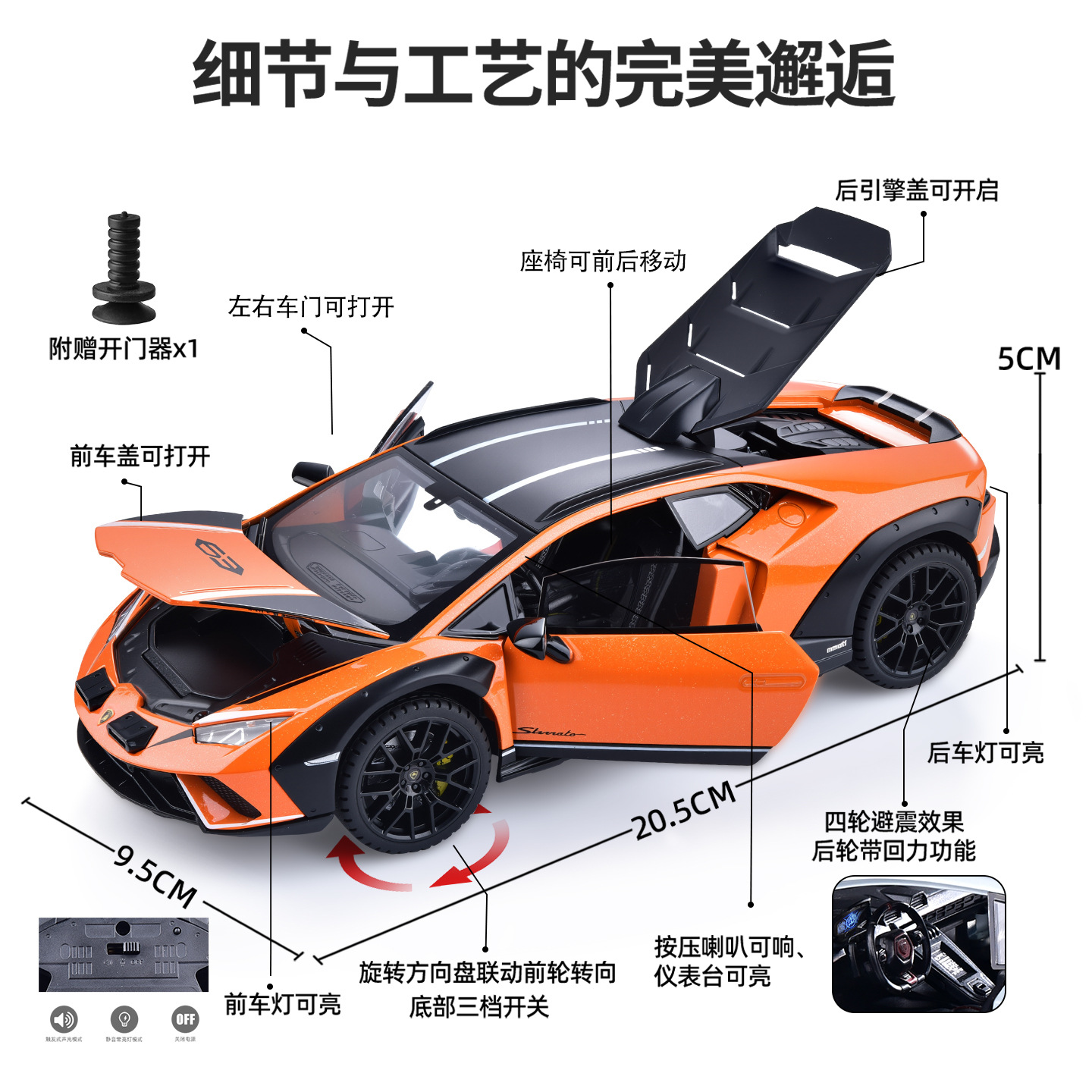 1: 24 Lambo Maverick versión de pintura sonora lisa línea decoración de gabinete adornos juguetes para niños al por mayor modelo de automóvil