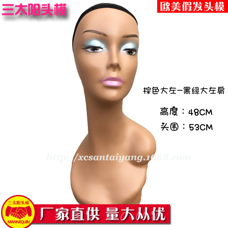 三太陽の頭のモデルのかつらのモデルの頭の欧米の市場は肩を持ってよく売れています。|undefined