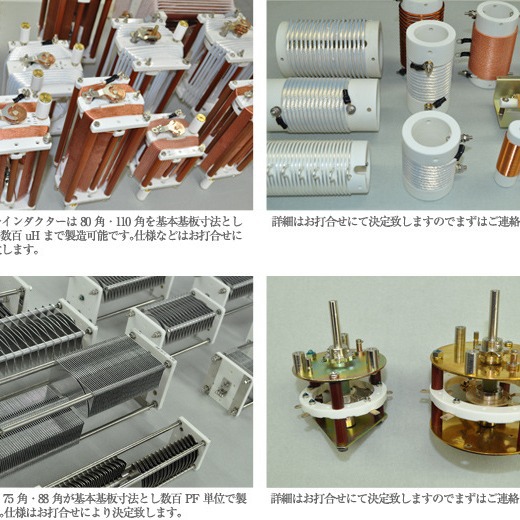 日东电磁 陶瓷电容 nittodenjiI  陶瓷电容器  创纵国际