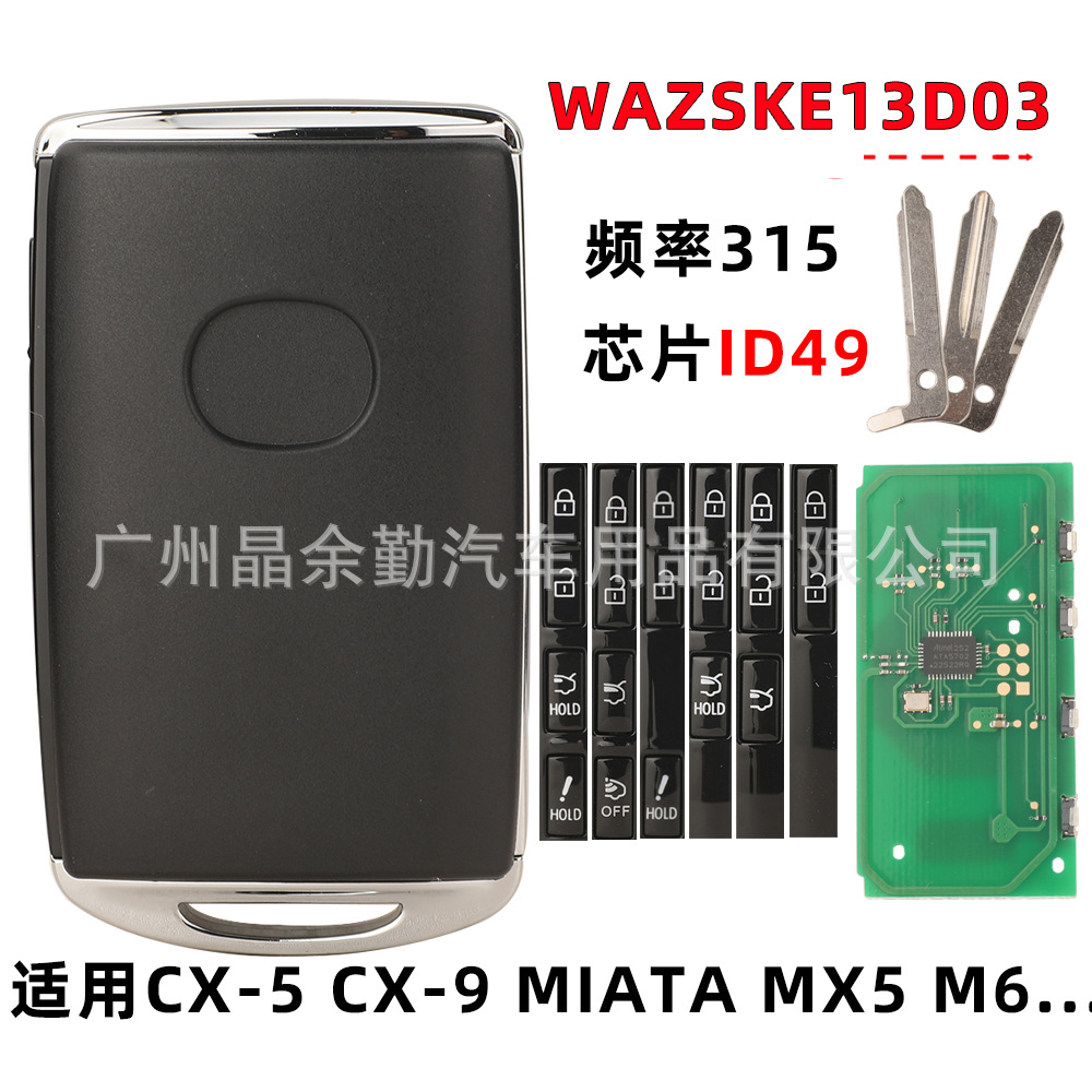 Mazda SKE13D-03 Smart Key 315MHz ID49 Remote for Mazda CX-5 CX-9 (Car Keys) - 2-button