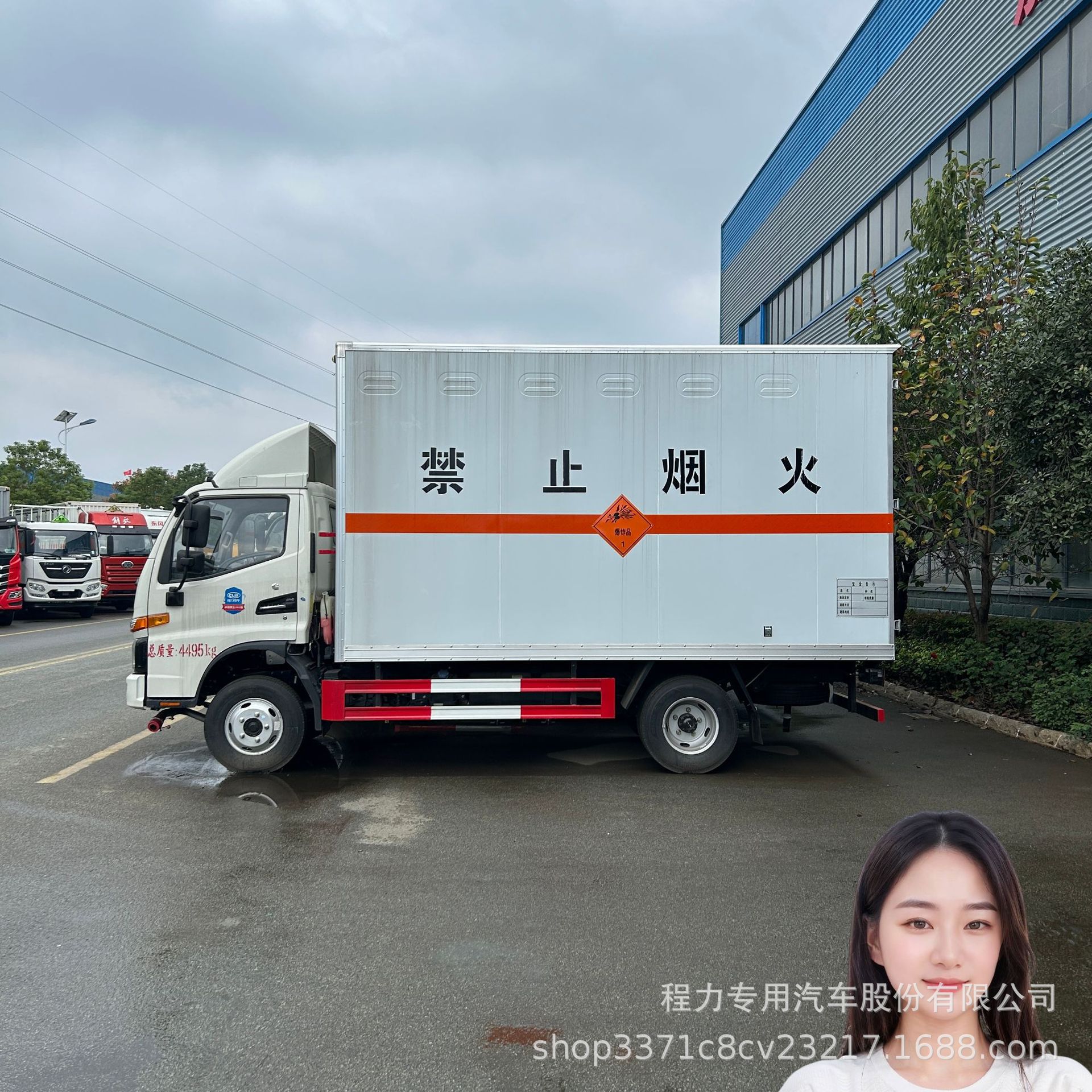 气瓶运输车易燃气体厢式危险品二类危化车销售挂靠上牌一条龙