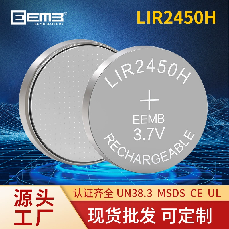 Перезаряжаемый кнопочный аккумулятор EEMB LIR2450H 3,7 В 200 мАч литий-ионный кнопочный аккумулятор большой емкости