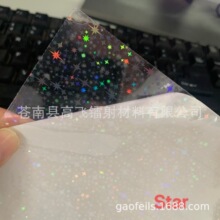 �S��ֱ�NUV����͸�����|�A�T�����D��Ĥ ͸���A�T�W�c �A�c�D��Ĥ