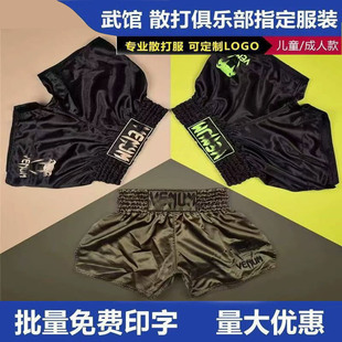 VENUM ̩ȭ��ѝ�����ѝȭ��ɢ���ѝӖ���I��Ů��ِѝ�Բ�