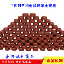 Y80-Y355 ϵ��늙C�Lñ 7.5KW�L�� ����늙C�L�~����Y132�L��