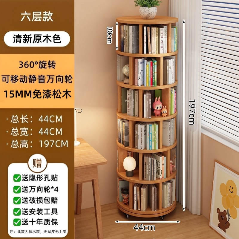 [Upgraded pulley] 44/44/197 wood color