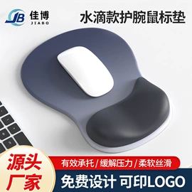 鼠标垫;键盘手托;键鼠套装