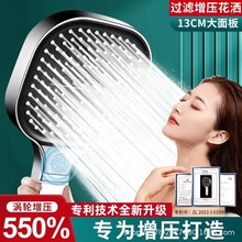 德国增压过滤花洒喷头超强手持家用卫浴淋浴热水器洗澡沐浴大水量