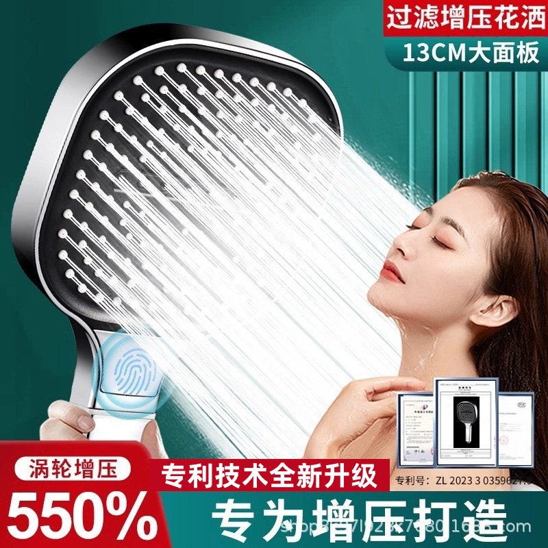 Germany Pressurized Filter Shower Nozzle Super Handheld Household Bathroom Shower Water Heater Bathing Large Water Quantity