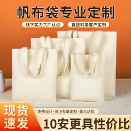 帆布袋;纸袋;麻布袋