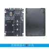 Transfer card+shell
