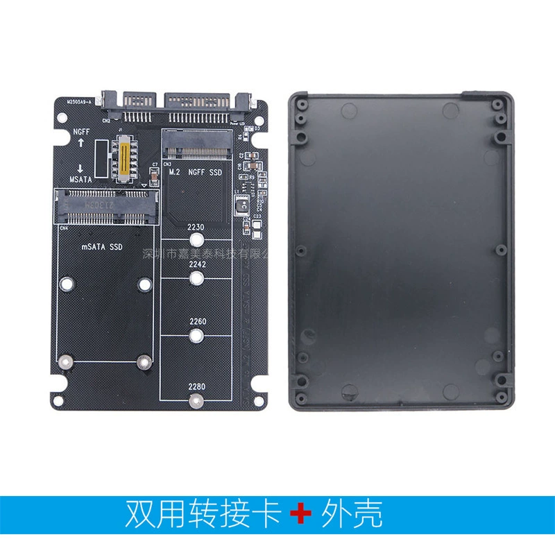 M.2 SSD to SATA3 external hard disk box NGFF MSATA conversion port dual -in -one