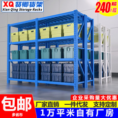工場倉庫倉庫収納ラック多層家庭用鉄棚ディスプレイラックヘビーデューティ収納ラック棚