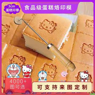 3CM����~ģ�決ӡ�µ����z�^�Cӡ��Ʒ��ӡ��ģ�ߵ�����ӡģ��