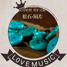 天然蓝绿松石隔片算盘珠鼓珠隔珠散珠饼子金刚星月菩提配饰艳郑之