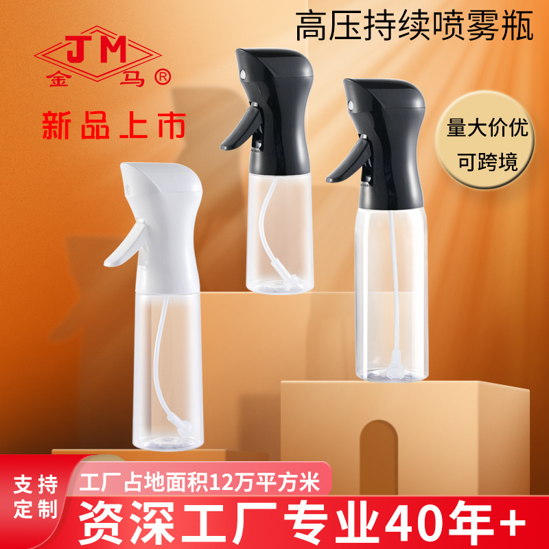 Moisturizing antibacterial sprayer